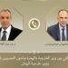 اتصال
      هاتفى
      بين
      وزير
      الخارجية
      ونظيره
      اليوناني