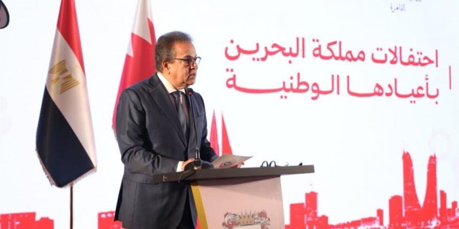 وزير الصحة يلقي كلمة بمناسبة اليوم الوطني المجيد لمملكة البحرين وعيد الجلوس الـ26