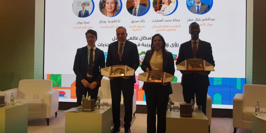 رئيس "التنمية الحضرية" يستعرض التجربة المصرية في تطوير المناطق غير الآمنة.. صور