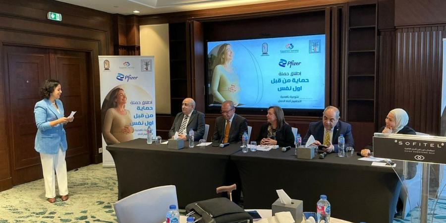 خبراء يؤكدون فاعلية تطعيم الأمهات ضد «الفيروس التنفسي المخلوي» لحماية الرضع