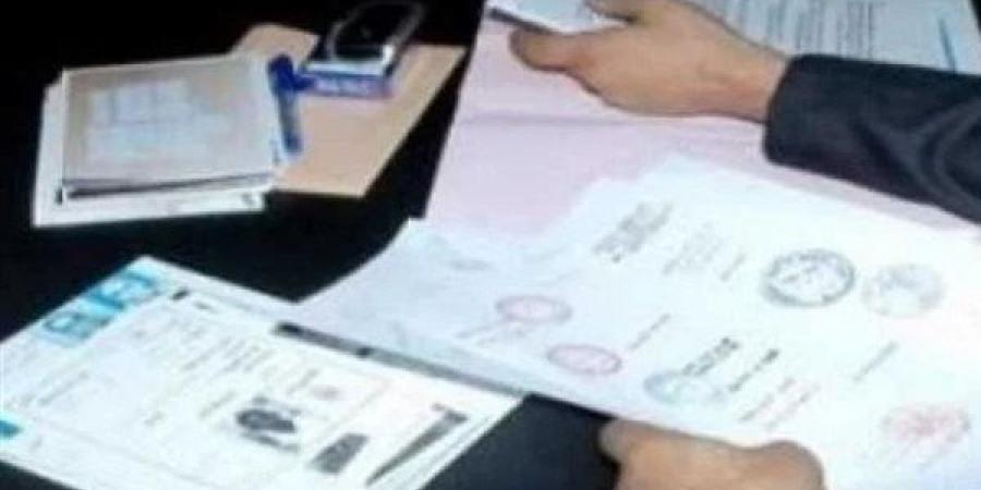 الإطاحة بكيان تعليمي وهمي يمنح شهادت مزورة في التمريض والسياحة والحاسبات 