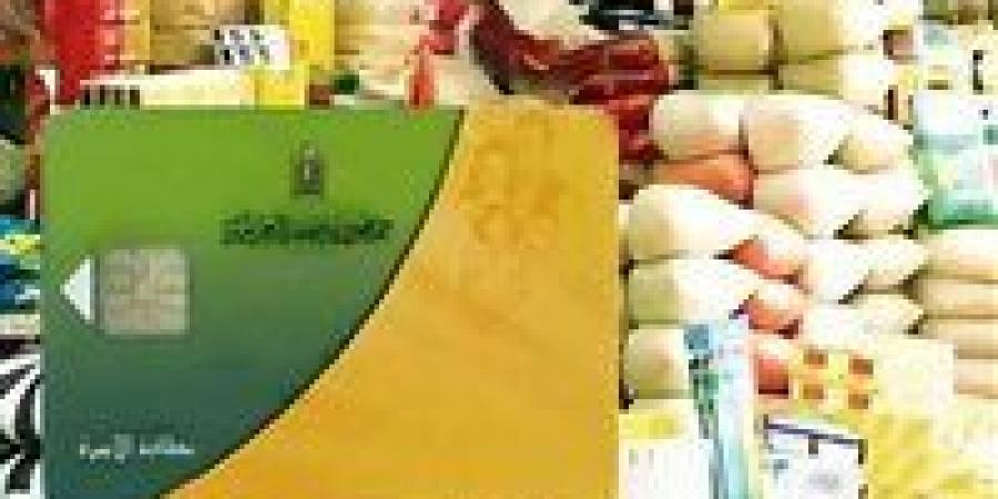 5 خطوات فقط.. كيف تضيف أفراد أسرتك على البطاقة التموينية إلكترونيًا دون عناء المكاتب