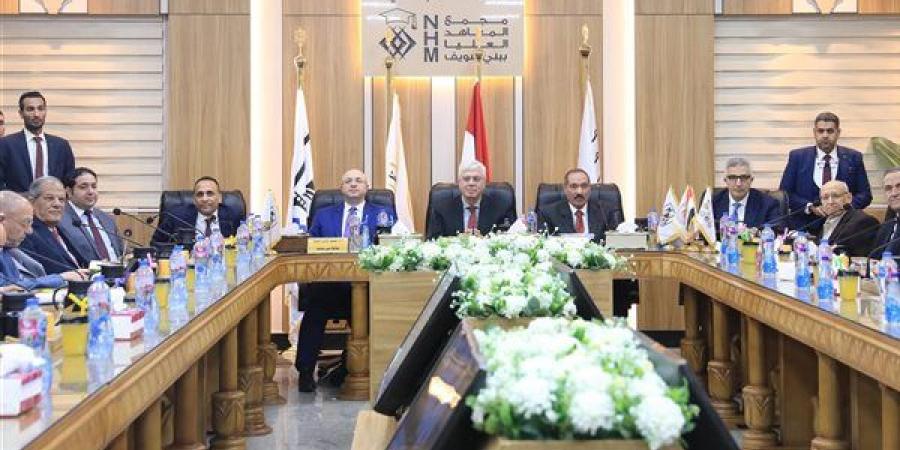 إقرار شروط جديدة لإنشاء معاهد عالية خاصة