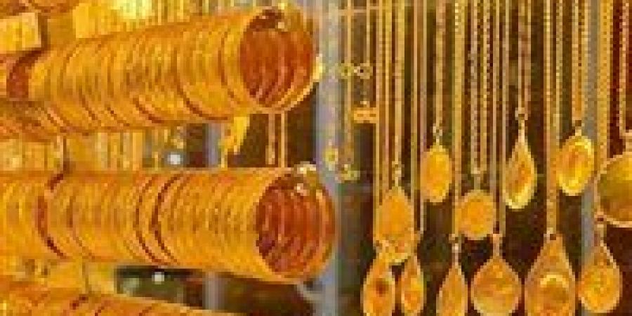 أسعار
      الذهب
      اليوم
      في
      مصر
      لحظة
      بلحظة..
      عيار
      21
      بالمصنعية
      والجنيه
      الذهب