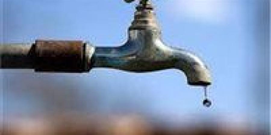 مياه
      الإسكندرية
      تؤكد
      انقطاع
      الخدمة
      غربي
      المحافظة
      لهذا
      السبب