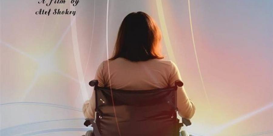 الخميس..
      المركز
      القومي
      للسينما
      يقيم
      العرض
      الخاص
      للفيلم
      التسجيلي
      «هي»