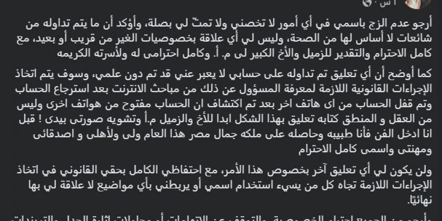 إيريني
      يسري
      تكشف
      الحقيقة
      بعد
      أنباء
      ارتباطها
      بمصطفى
      أبو
      سريع
      (تفاصيل)