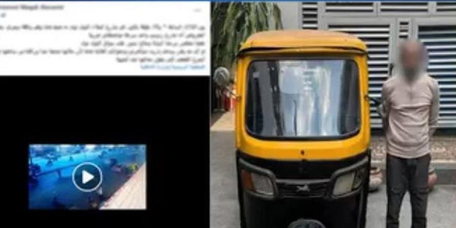 تفاصيل
      القبض
      على
      سائق
      توك
      توك
      لدهسه
      سيدة
      بطنطا