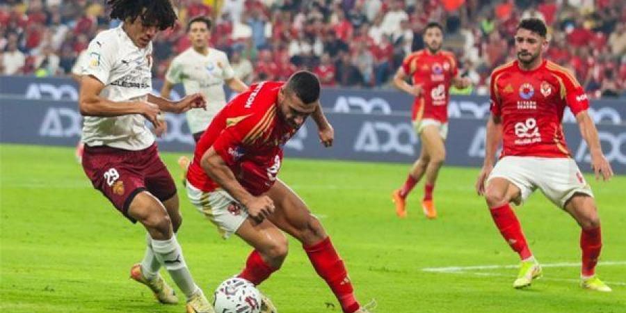 تشكيل
      الأهلي
      المتوقع
      أمام
      سيراميكا
      كليوباترا
      في
      كأس
      عاصمة
      مصر