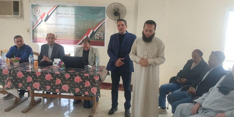 مجمع
      إعلام
      المنيا
      يعقد
      ندوة
      ضخمة
      لتعزيز
      التطوع
      وصناعة
      الأثر
      المجتمعي