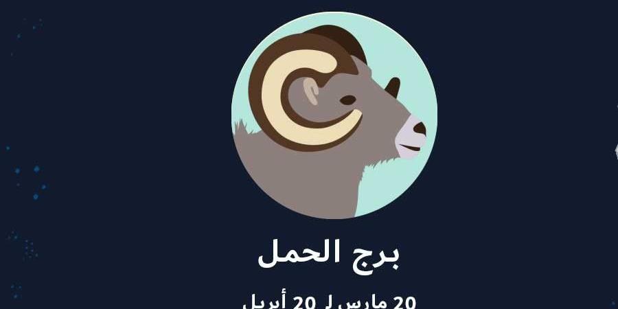 هالة
      حافظ
      تكشف
      لـ"الوفد"
      توقعات
      الأبراج
      لعام
      2026..
      من
      الأكثر
      حظًا؟