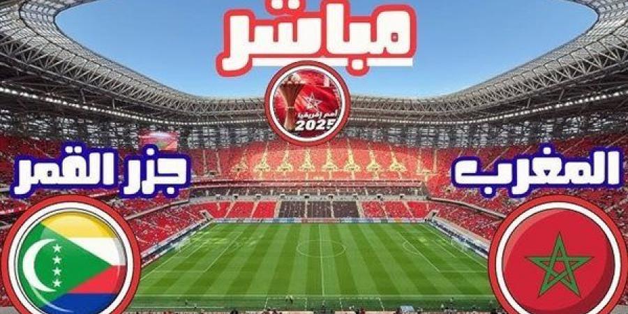 بث
      مباشر
      مشاهدة
      مباراة
      المغرب
      وجزر
      القمر
      يلا
      شوت
      في
      كأس
      الأمم
      الأفريقية