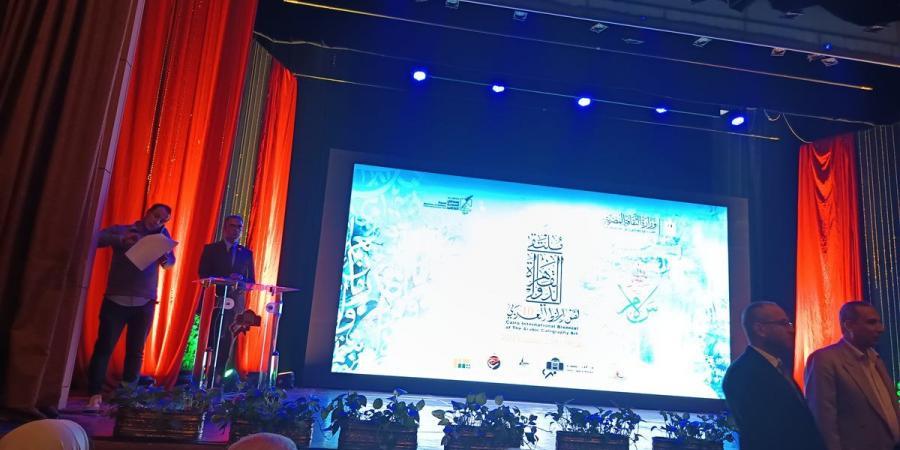 بدء
      فعاليات
      ختام
      ملتقى
      الخط
      العربي
      بدار
      الأوبرا