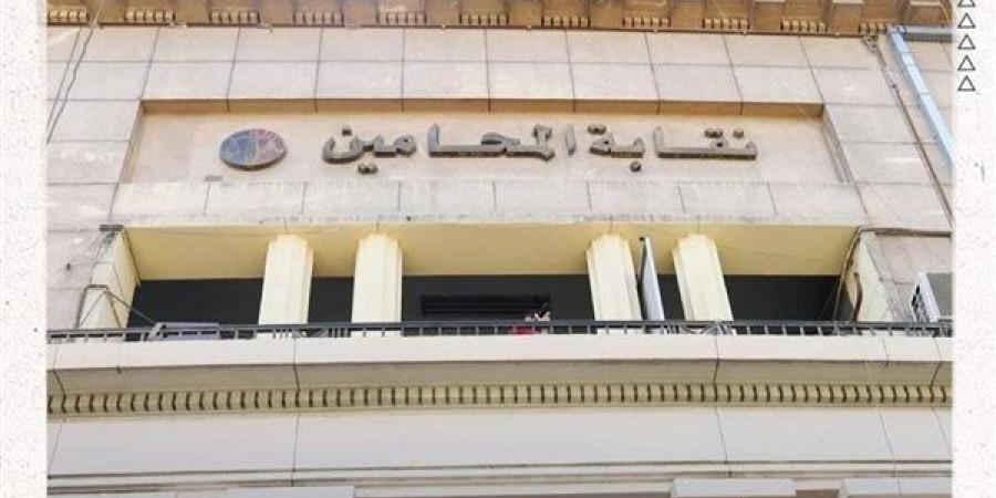 عقد
      ورشة
      عمل
      «الذكاء
      الاصطناعي
      التوليدي»
      للمحامين..
      الأربعاء