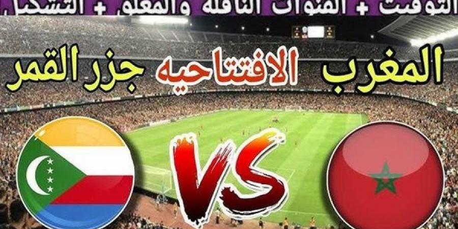 البث
      المباشر
      مشاهدة
      مباراة
      المغرب
      وجزر
      القمر
      يلا
      شوت
      HD
      بدون
      تقطيع
      في
      كأس
      الأمم
      الأفريقية