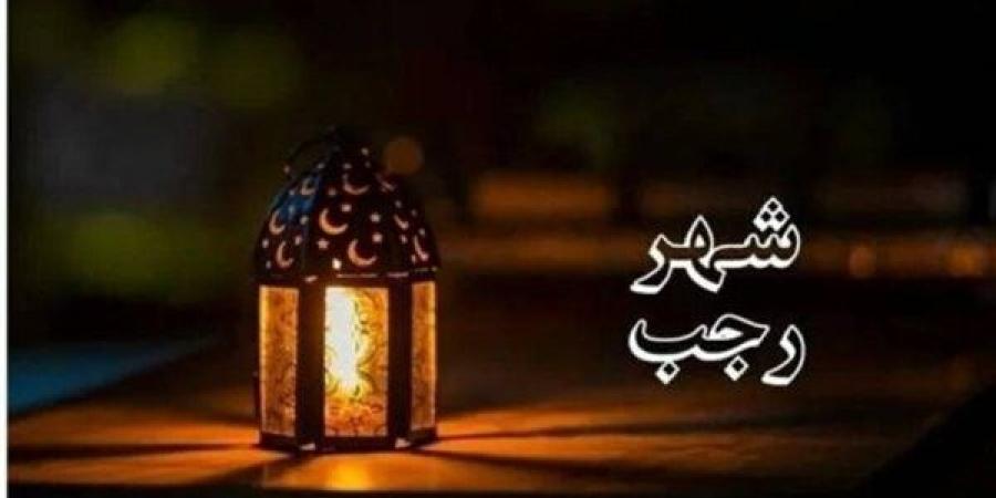 موعد
      الأيام
      البيض
      في
      شهر
      رجب
      2026