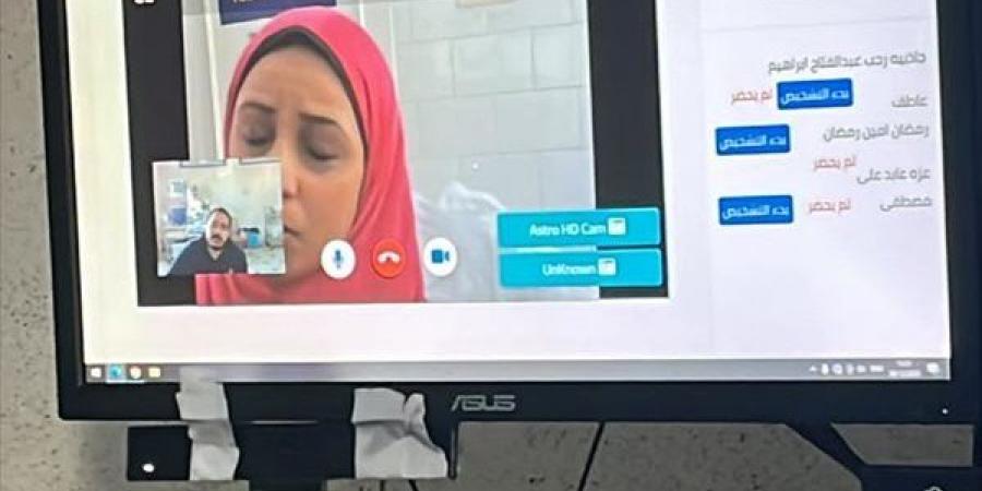 رمد
      المنصورة
      تسجل
      12
      جلسة
      للتشخيص
      عن
      بُعد