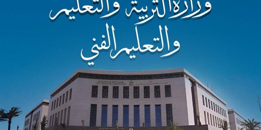 تعليم
      الأقصر
      تُجري
      المقابلات
      للمتقدمين
      لـ
      "1000
      مدير
      مدرسة"