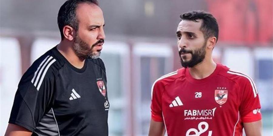 كريم
      فؤاد
      يواصل
      تنفيذ
      برنامجه
      التأهيلي