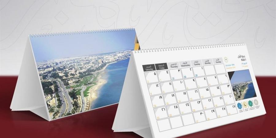 التاريخ
      الهجري
      اليوم:
      اليوم
      والشهر
      والسنة
      وأبرز
      المناسبات
      الإسلامية