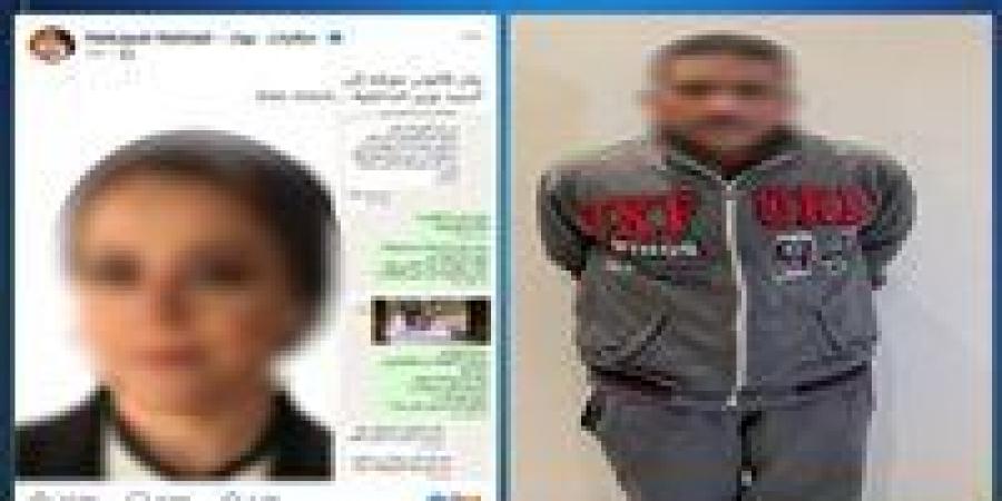 بعد
      ضبط
      متهم
      بتهديد
      محامية
      ..
      تفاصيل
      عقوبة
      الابتزاز