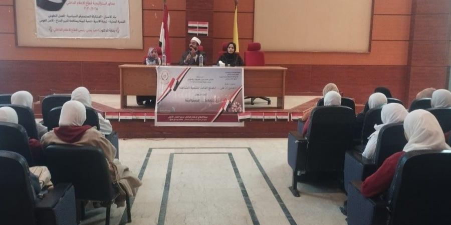 مجمع
      إعلام
      بئر
      العبد
      بشمال
      سيناء
      يعزز
      ثقافة
      العمل
      التطوعي
      الإسلامي