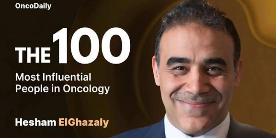 اختيار
      هشام
      الغزالي
      ضمن
      أكثر
      100
      شخصية
      تأثيرًا
      في
      علاج
      الأورام
      عالميًا