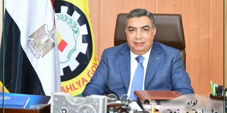 94.5
      ألف
      خدمة
      طبية
      وعلاجية
      مجانية
      بالدقهلية