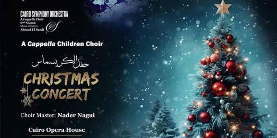 أكابيلا
      للأطفال
      يحتفل
      بالكريسماس
      في
      الأوبرا