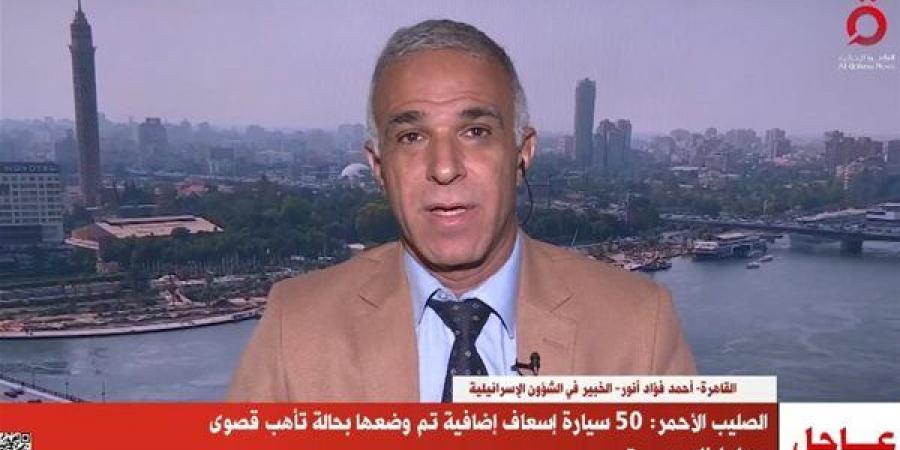 خبير
      بالشأن
      الإسرائيلي:
      الاحتلال
      يستمر
      في
      عرقلة
      المرحلة
      الثانية
      من
      اتفاق
      غزة