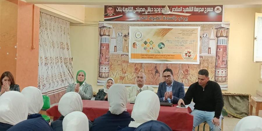 مجمع
      إعلام
      المنيا
      ينظم
      ندوة
      لمواجهة
      الشائعات
      وحماية
      الأمن
      المجتمعي