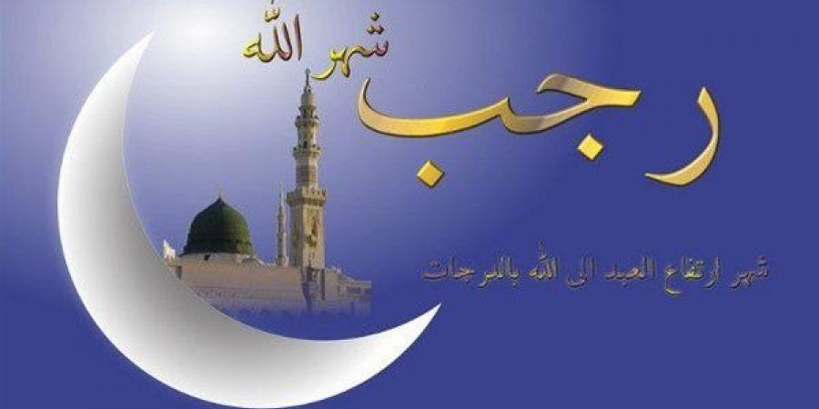 باحث
      بالأزهر
      يوضح
      فضل
      شهر
      رجب..
      فيديو