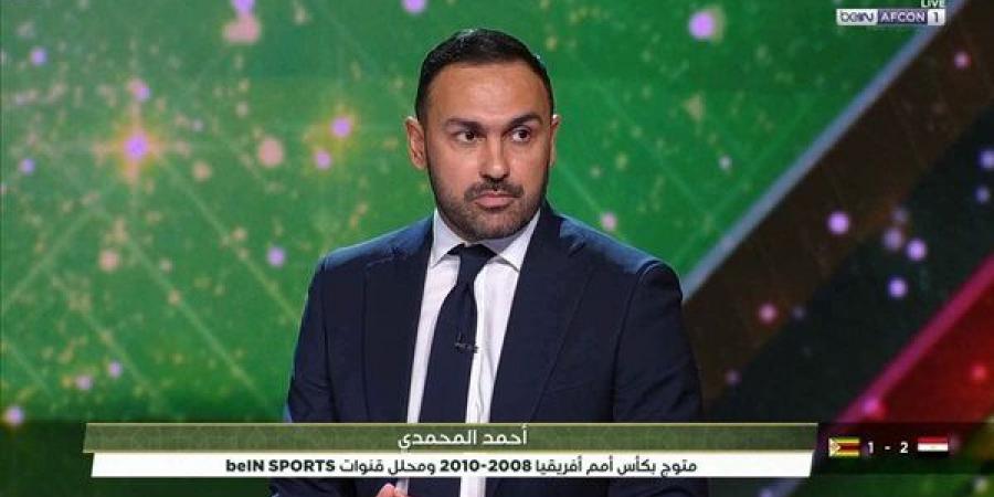 أحمد
      المحمدي:
      علامة
      استفهام
      على
      تغييرات
      حسام
      حسن