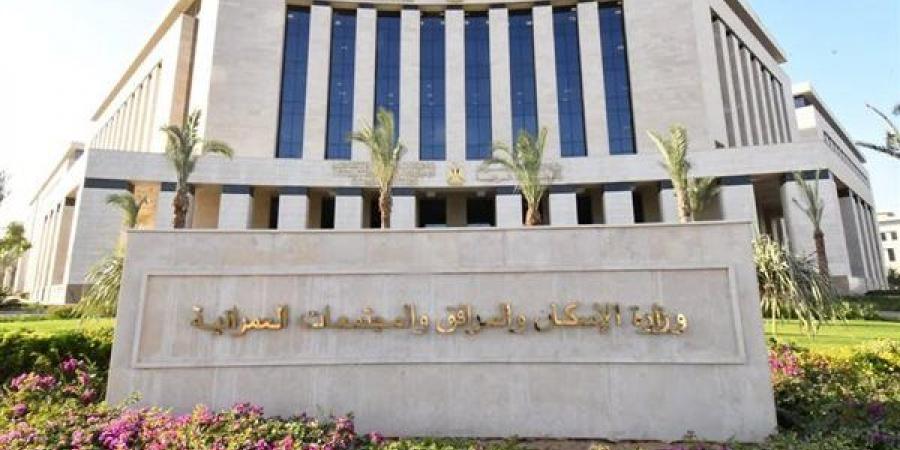 المجتمعات
      العمرانية
      توضح
      آلية
      إتمام
      التنازل
      عن
      الأراضي
      والوحدات
      والمحال
      بالمدن
      الجديدة