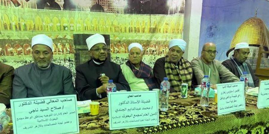 أمين
      البحوث
      الإسلامية:
      عادة
      الثأر
      دخيلة
      على
      ثقافة
      أهل
      الصعيد
      الأصيلة