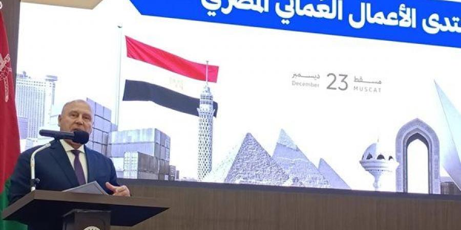 وزير
      الصناعة
      والنقل
      يشارك
      بفعاليات
      منتدى
      الأعمال
      المصري
      العماني
      بالعاصمة
      مسقط