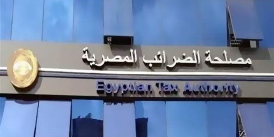 الضرائب
      تكشف
      خطوات
      التعامل
      مع
      الممولين
      عبر
      التسهيلات
      الضريبية