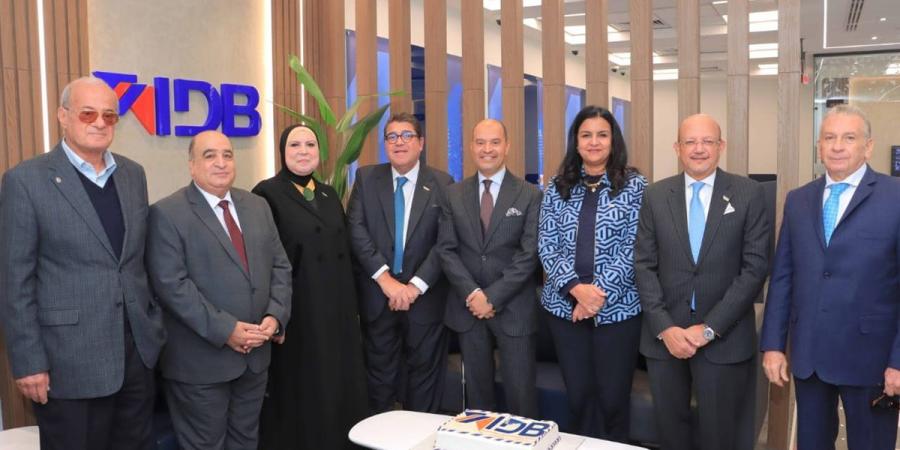 بنك
      التنمية
      الصناعية يفتتح
      فرعه
      الجديد
      بالتجمع
      الخامس