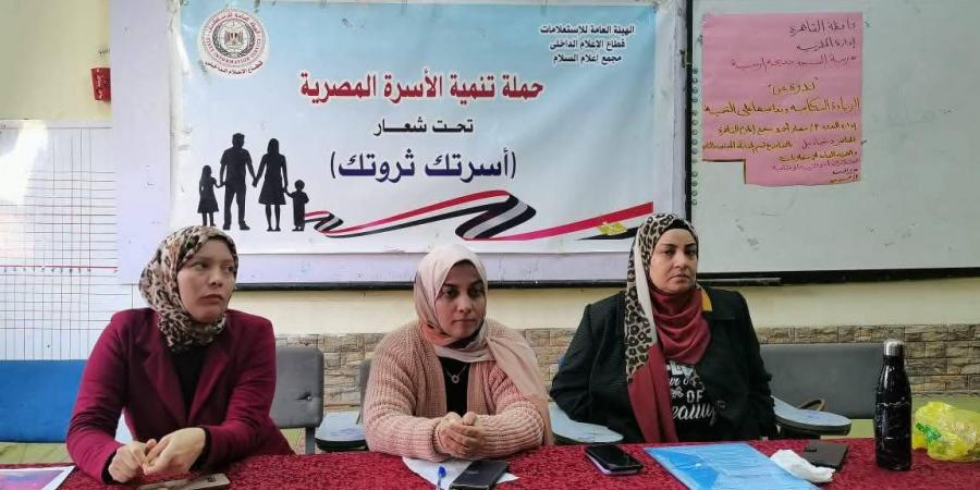 مجمع
      إعلام
      القاهرة
      ينظم
      ندوة
      لتسليط
      الضوء
      على
      المشكلة
      السكانية