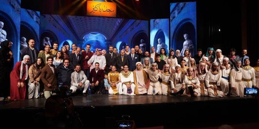 تفاصيل
      احتفالية
      "علي
      أحمد
      باكثير..
      115
      عامًا
      من
      التأثير"