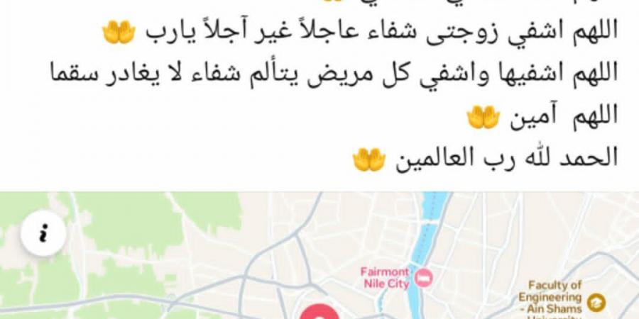 كريم
      الحسيني
      يعلن
      تعرض
      زوجته
      لوعكة
      صحية