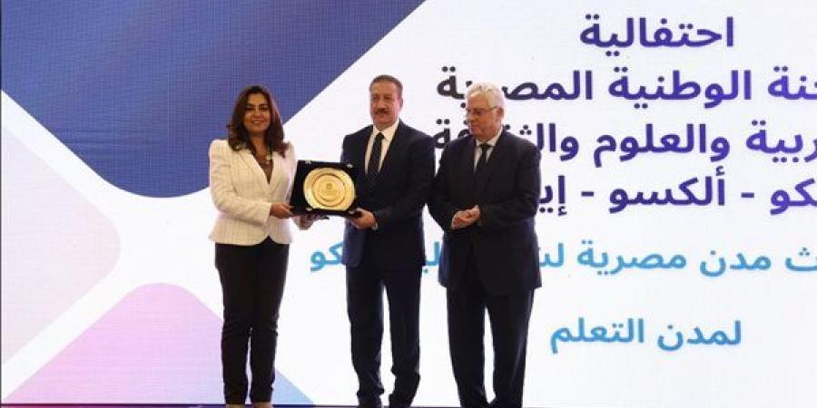 انضمام
      3
      مدن
      مصرية
      جديدة
      إلى
      شبكة
      اليونسكو
      لمدن
      التعلم
      لعام
      2025