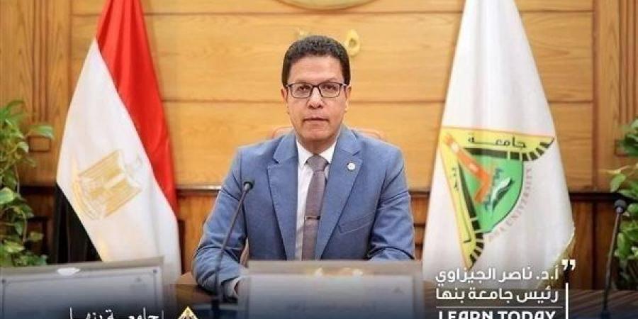 اعتماد
      معمل
      تكنولوجيا
      المنسوجات
      بجامعة
      بنها
      من
      المجلس
      الوطني
      للإعتماد
      إيجاك
      طبقا
      للمواصفات
      الدولية
