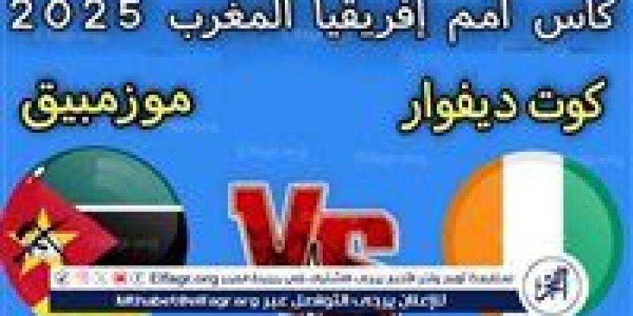 يلا
      كورة
      لايف..
      مشاهدة
      مباراة
      الكاميرون
      ضد
      الجابون
      مباشر
      دون
      تقطيع
      |
      كأس
      الأمم
      الإفريقية