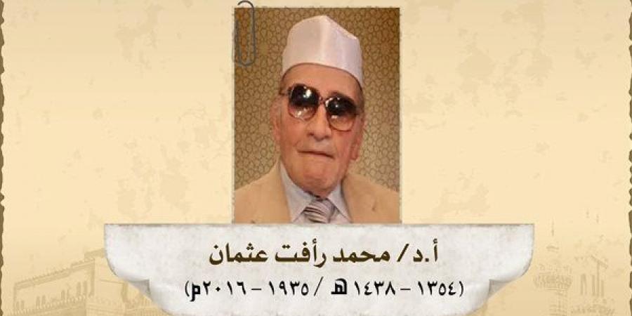 علي
      جمعة:
      المناجاة
      سببٌ
      عظيمٌ
      لاستجابة
      الدعاء