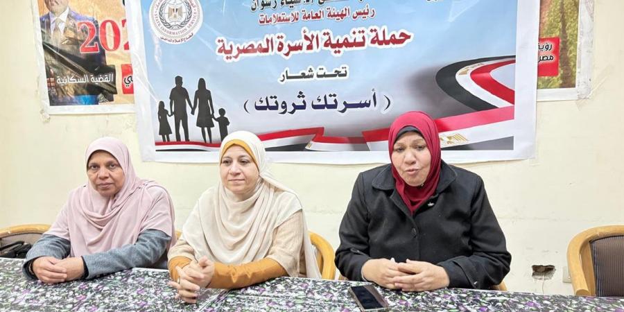 مجمع
      اعلام
      السويس
      يناقش
      الزيادة
      السكانية
      وأثرها
      على
      التعليم
      والصحة
      والمجتمع