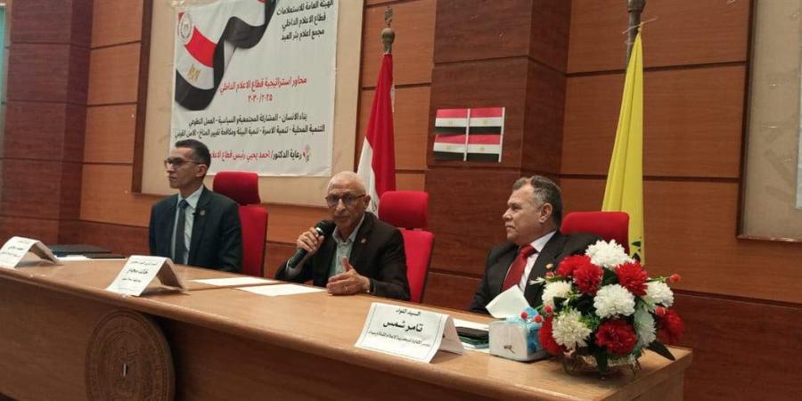 مجمع
      إعلام
      بئر
      العبد
      بشمال
      سيناء
      يستعرض
      التنمية
      والأمن
      القومي
      المصري