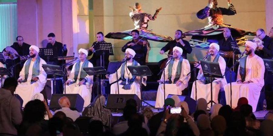 مدائح
      وابتهالات
      صوفية
      على
      مسرح
      الجمهورية
      مع
      الحضرة..
      غدًا