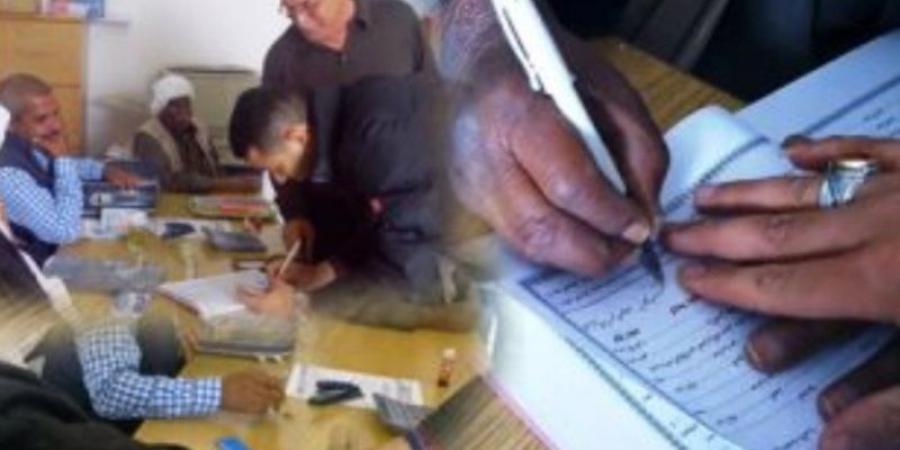 أطفال
      بلا
      أوراق
      رسمية