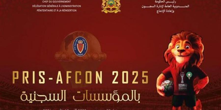 المغرب
      يطلق
      بطولة
      كرة
      قدم
      مصغرة
      لنزلاء
      السجون
      الأفارقة
      على
      هامش
      أمم
      2025